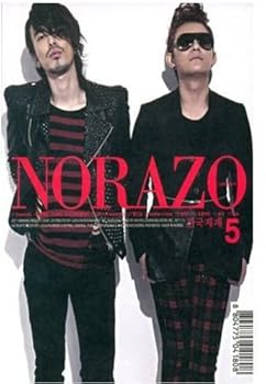 【中古】ノラジョ Norazo 5集 全国制覇