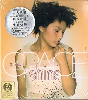 【中古】グレース・イップ 葉佩雨文　Shine 香港版　 CD+VCD 　ap01