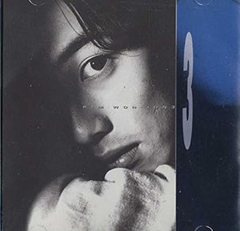【中古】キム・ウォンジュン 3集 希少盤 KIM WON JUN