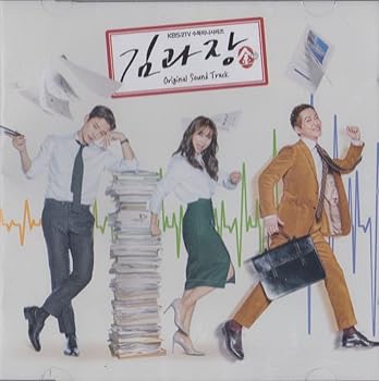 【中古】キム課長 OST KBS TVドラマ