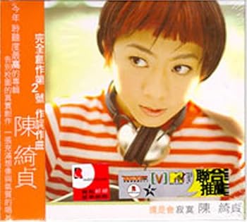 【中古】【39shop】還是會寂寞★台湾盤(非常に良い)｜アトリエ絵利奈