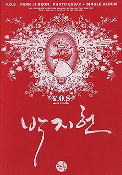 【中古】パク・ジホン / ボタン?? First Single V.O.S 希少盤