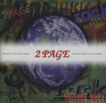 【中古】ペイジPAGE 2集 2PAGE 廃盤