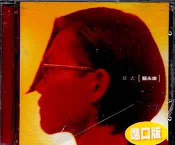 【中古】【39shop】紅式(非常に良い)｜アトリエ絵利奈