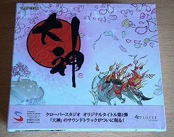 【中古】大神 オリジナル・サウンドトラック