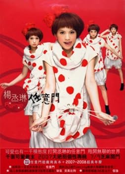 【中古】【39shop】任意門／FREE★GATE(非常に良い)｜アトリエ絵利奈