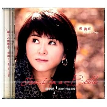 【中古】【39shop】瓶中?★Tears in a Bottle台湾盤(非常に良い)|アトリエ絵利奈
