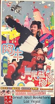 【中古】無尾熊抱抱