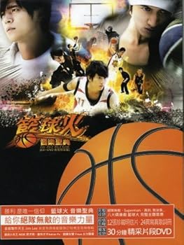 【中古】籃球火音樂聖典台湾盤