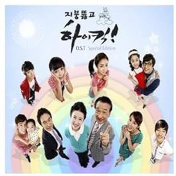 【中古】明日に向かってハイキック 韓国ドラマOST MBC Special Edition韓国盤