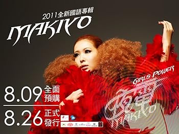 【中古】夜電 Girls Power 台湾盤