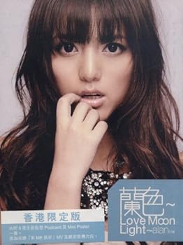 【中古】蘭色 -Love Moon Light- CD+DVD 香港限定版