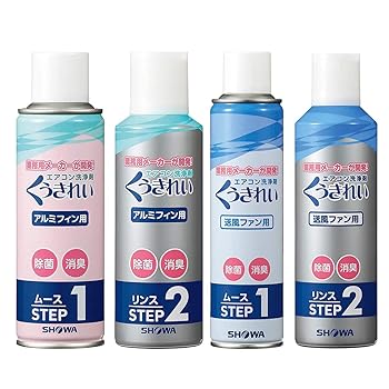 【中古】プロ仕様エアコン１台分ファン洗浄剤とフィン洗浄剤のセット◆ムース＆リンス2液タイプ6-8畳用くうきれい