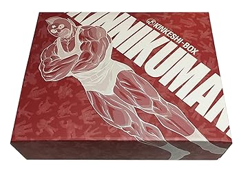 キン肉マン 復刻版 キンケシ 肌色 全418体　(コンプリートBOX 完全限定生産版特典) rdzdsi3 Amazon.co.jp: キン肉マン 復刻版 キンケシ 肌色 全418体
