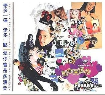 【中古】寶麗金廿五週年 連年真開心