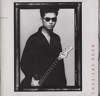 【中古】チェ・ジェフン2集 CHOI JAE HOON 希少盤