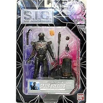 【中古】S.I.C. シルバーハカイダー