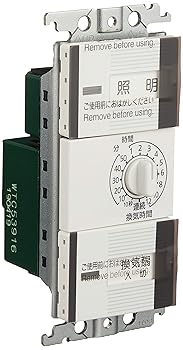 【中古】【39shop】パナソニックPanasonic★コスモシリーズワイド21 埋込電子浴室換気スイッチセット ホワイト WTC53916W(非常に良い)|アトリエ絵利奈