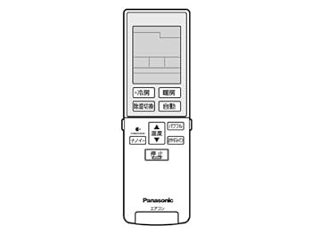 【中古】【39shop】Panasonic★リモコンリモコンホルダー CWA75C3786X(非常に良い)｜アトリエ絵利奈