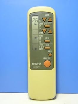 【中古】CHOFU エアコンリモコン CAR-22PF