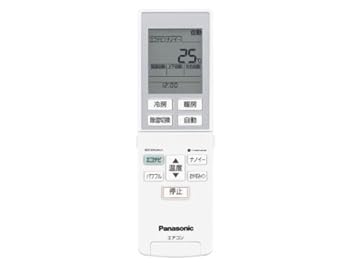 【中古】Panasonic リモコンリモコンホルダー CWA75C4278X