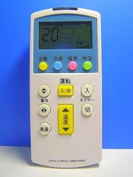 【中古】OHM 各社共通エアコンリモコン OAR-450N