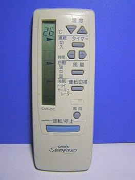 【中古】CHOFU エアコンリモコン CAR-25C
