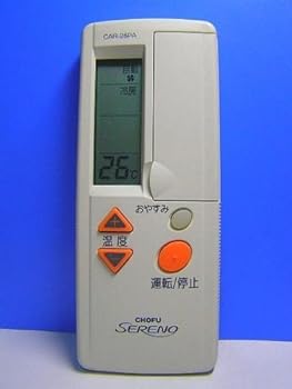 【中古】CHOFU エアコンリモコン CAR-26PA
