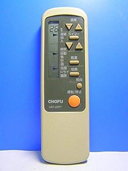【中古】CHOFU エアコンリモコン CAR-22PF