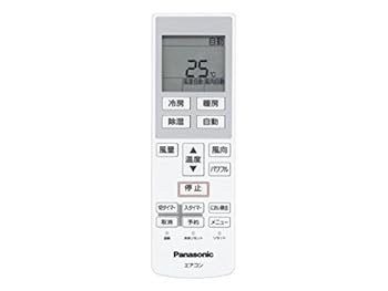 【中古】Panasonicパナソニック パナソニック 純正エアコン用リモコン CWA75C4512X