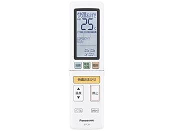 【中古】【39shop】CWA75C4663X★パナソニック Panasonic エアコン リモコンリモコンホルダー(非常に良い)｜アトリエ絵利奈