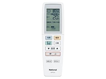 【中古】【39shop】Panasonic★リモコン CWA75C3083X1(非常に良い)|アトリエ絵利奈