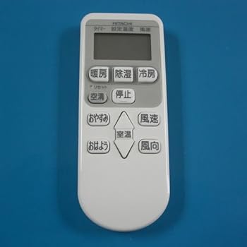【中古】【39shop】RAR-3M2★HITACHI 日立 エアコンリモコン(非常に良い)|アトリエ絵利奈