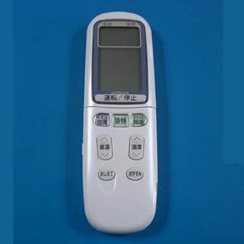 【中古】RAR-2R1 代用 HITACHI 日立 空調設備遠隔操作
