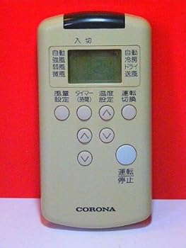 【中古】コロナ エアコンリモコン CS-206C CS-256C RC-20C