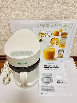 【中古】【39shop】スープリーズ★ZSP-1(非常に良い)｜アトリエ絵利奈