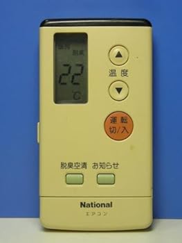 【中古】ナショナル エアコンリモコン A75C678