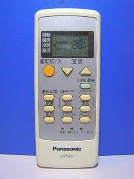 【中古】全国的 空調設備遠隔操作 A75C3308