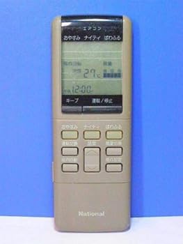 【中古】【39shop】ナショナル★エアコンリモコン A75C218(非常に良い)｜アトリエ絵利奈