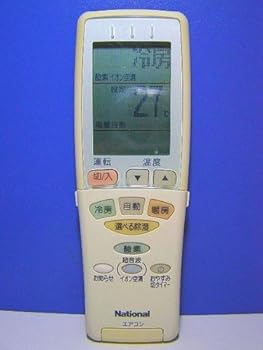 【中古】【39shop】ナショナル★エアコンリモコン A75C2546(非常に良い)｜アトリエ絵利奈