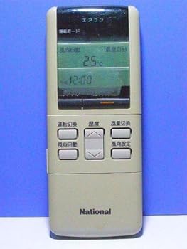 【中古】ナショナル エアコンリモコン A75C413
