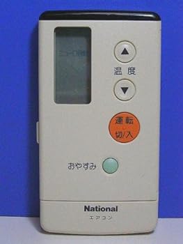 【中古】ナショナル エアコンリモコン A75C692