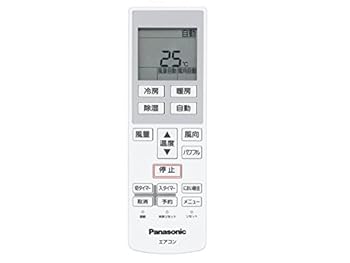 【中古】ゆうパケット相応う品 パナソニック Panasonic 空調設備用遠隔操作CWA75C3804X空調設備CS-A* 字母で始まる遠隔操作