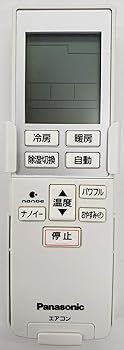 【中古】【39shop】CWA75C3664X★パナソニック エアコン用リモコンリモコンホルダー CWA75C3664X エアコンCS-A* アルファベットで始まるリモコン(非常に良い)|アトリエ絵利奈