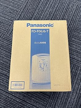 【中古】パナソニック ふとん乾燥機 モカ FD-F06J6-T