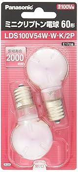 【中古】パナソニック ミニクリプトン電球 100V 60W形54W E17口金 35mm径 ホワイト 昼白色 2個入り LDS100V54WWK2P