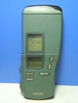 【中古】ビーバー エアコンリモコン RKM502A001