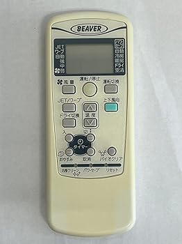 【中古】ビーバー エアコンリモコン RKX502A001L