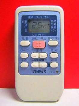 【中古】ビーバー エアコンリモコン RKS502A500C