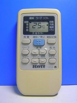 【中古】ビーバー 空調設備遠隔操作 RKS502A500